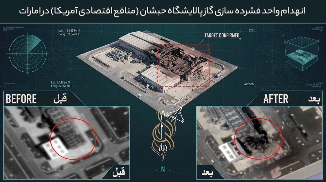 نسیم گیلان
