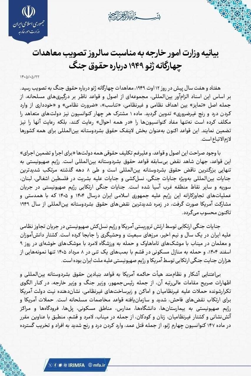 نسیم گیلان
