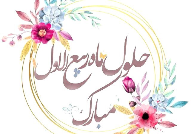 نسیم گیلان