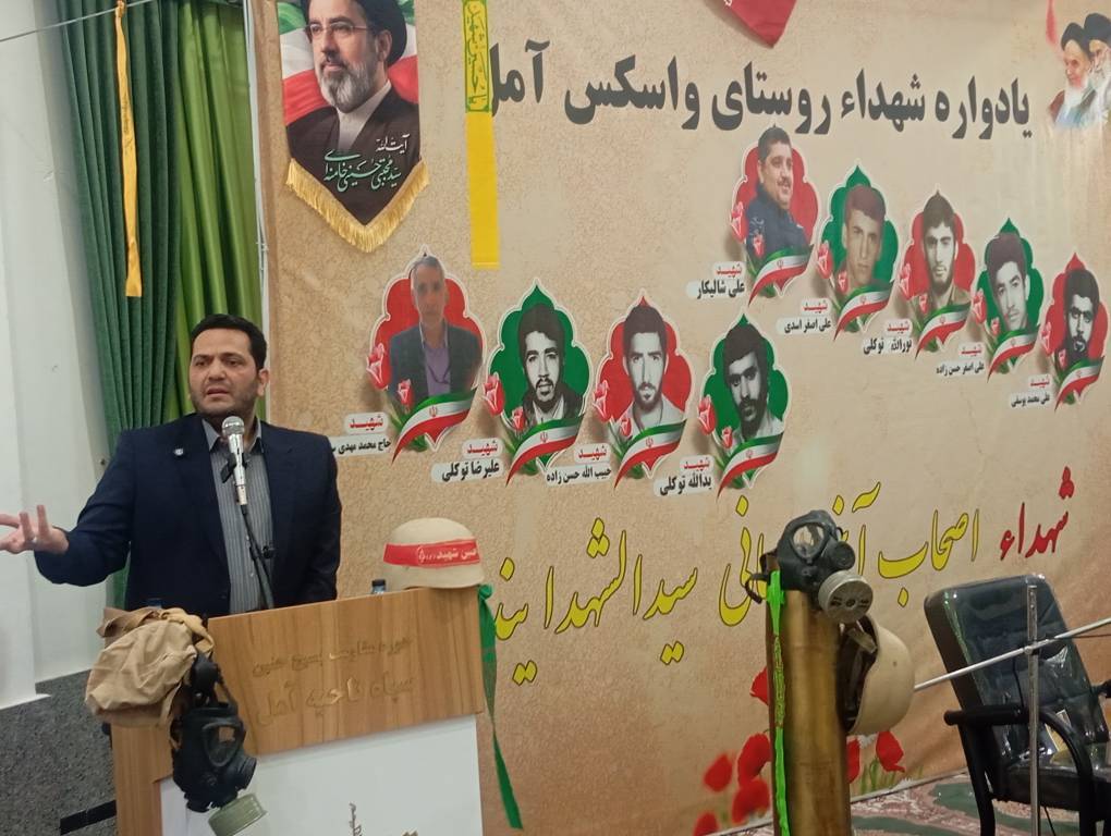 نسیم گیلان