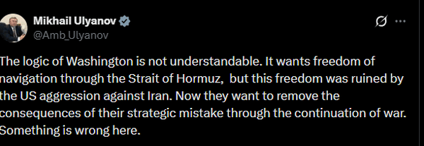 نسیم گیلان