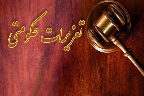 نقره داغ مدیر شرکت تولید جوجه در گیلان؛ ۲۱ میلیارد ریال محکوم شد