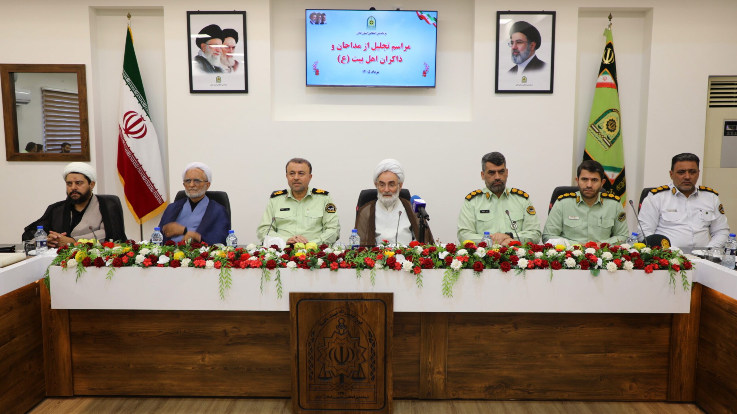 نسیم گیلان