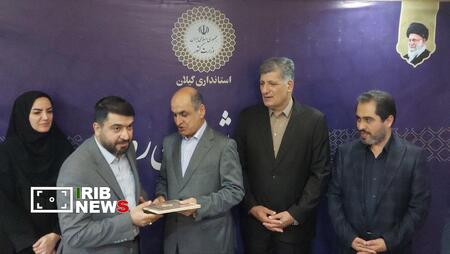 نسیم گیلان