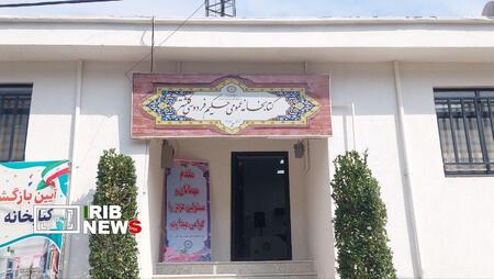 نسیم گیلان