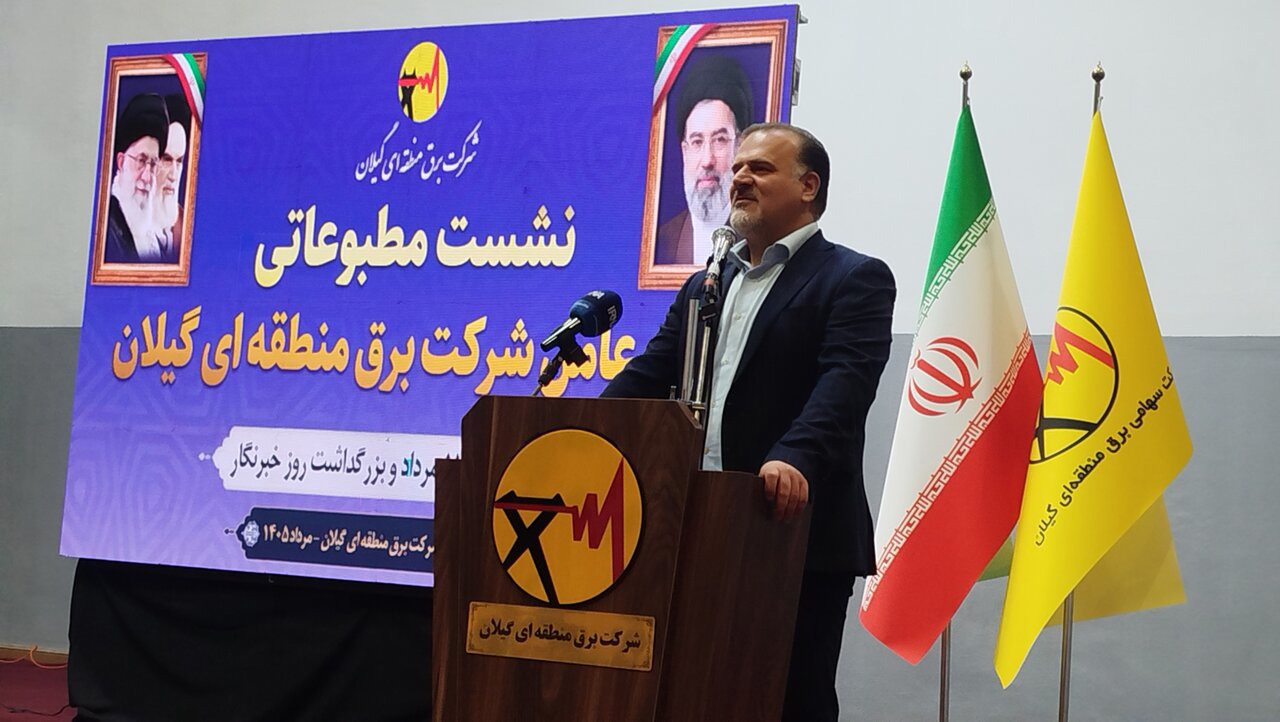 سلیمانی: رسانه با مطالبه‌گری به توسعه برق در گیلان کمک می‌کند