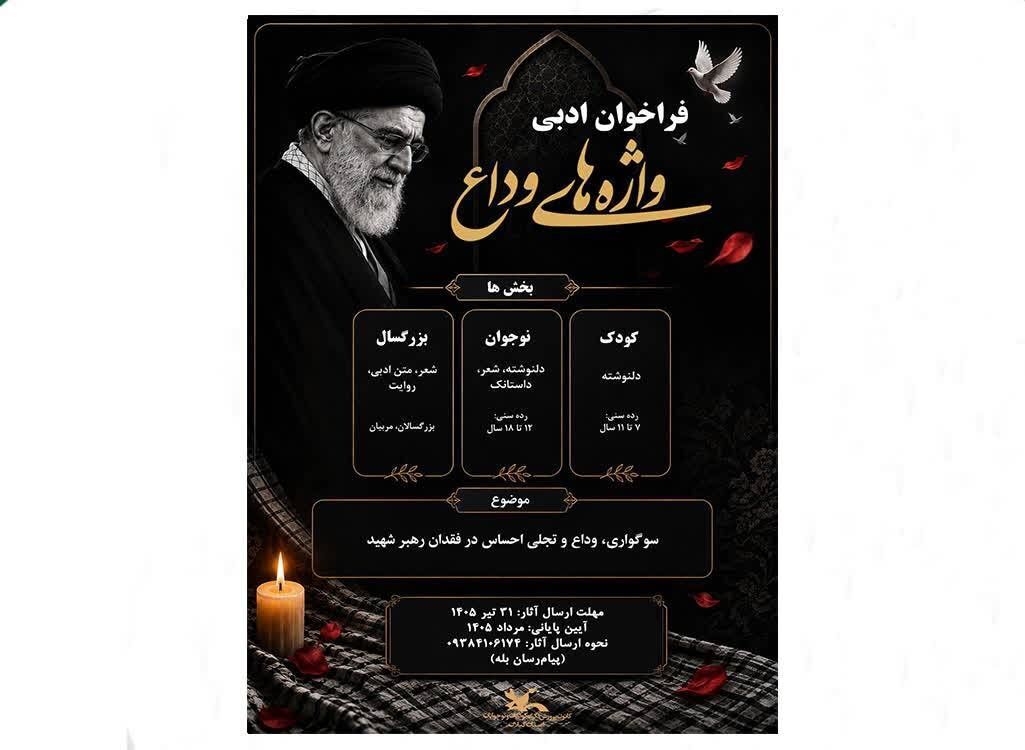 نسیم گیلان
