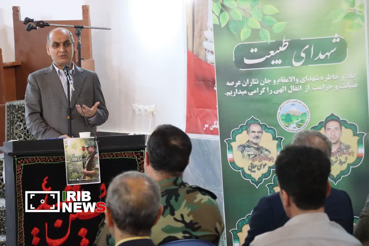 نسیم گیلان