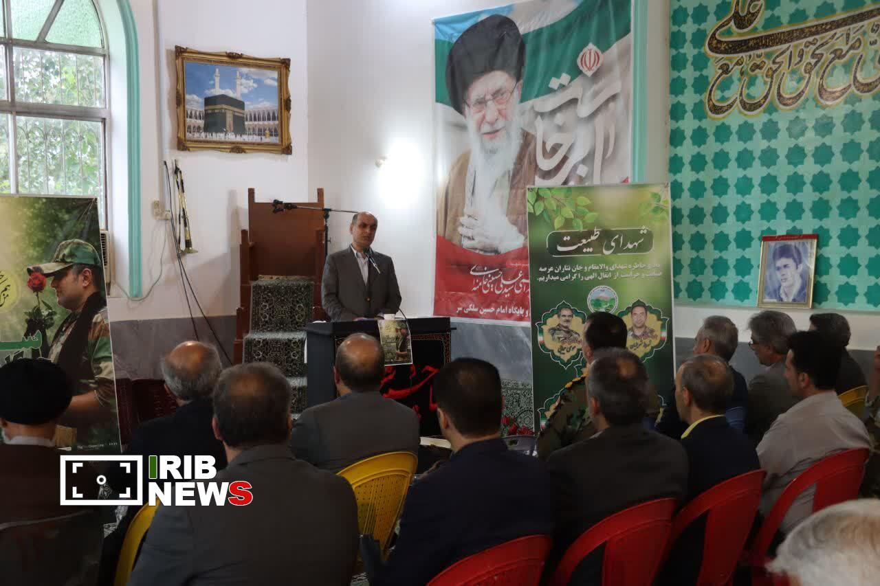 نسیم گیلان