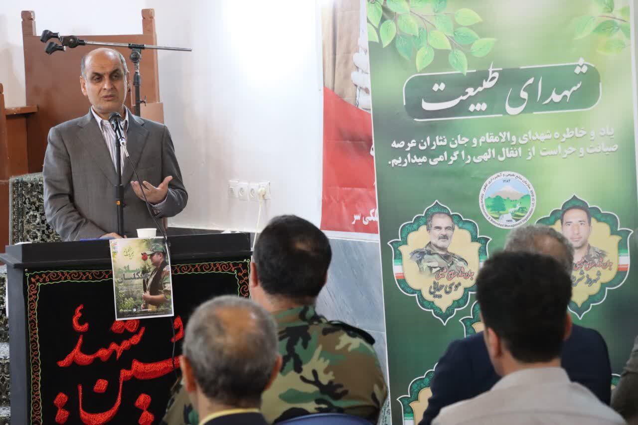 نسیم گیلان