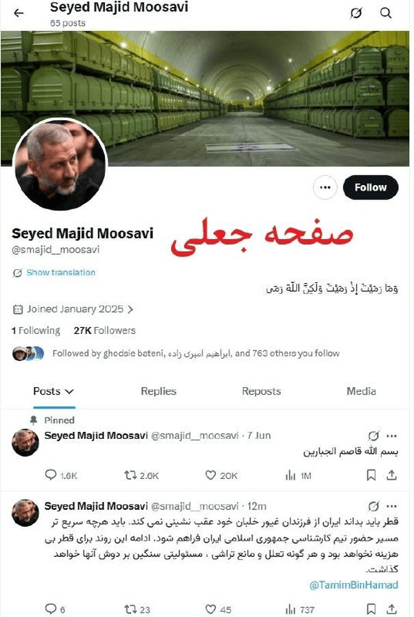 نسیم گیلان