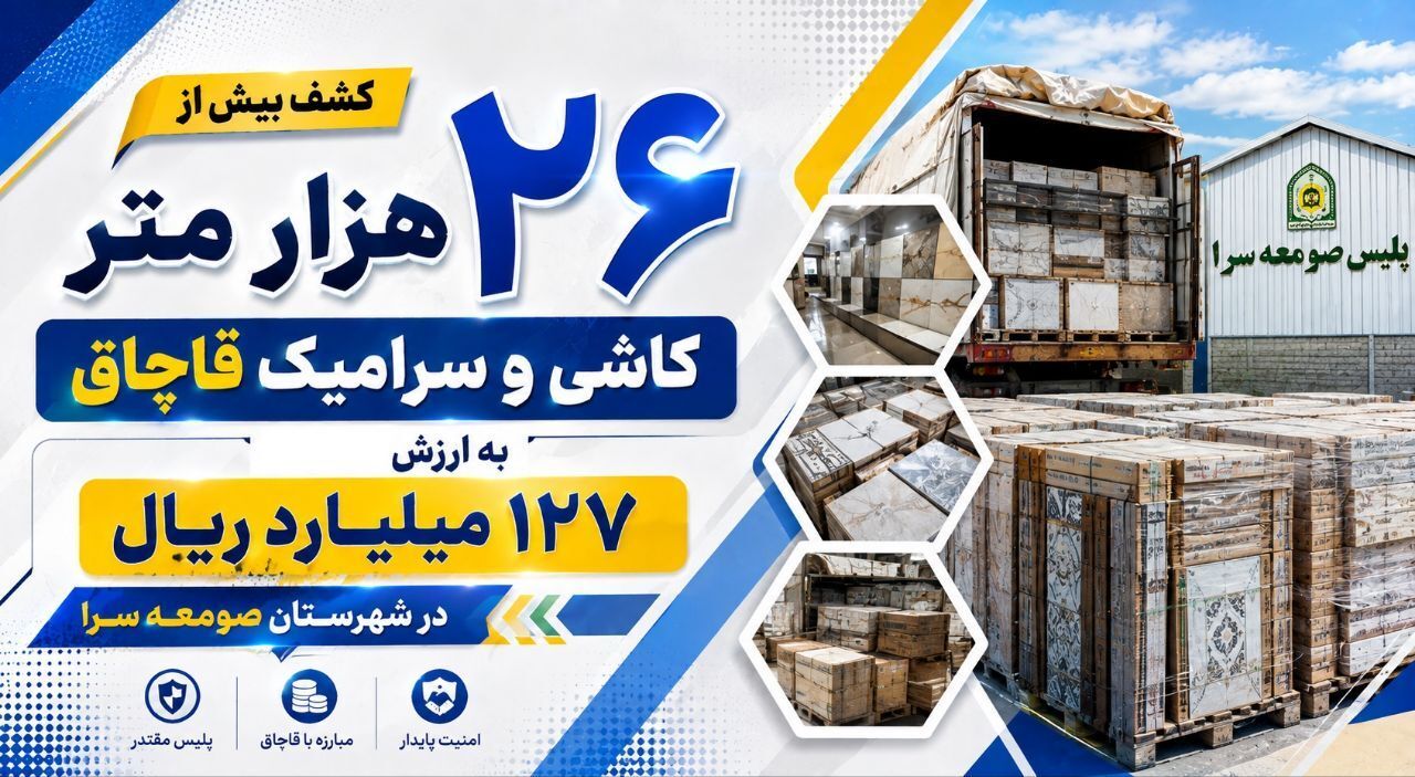 نسیم گیلان