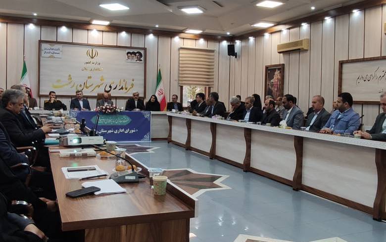 نسیم گیلان