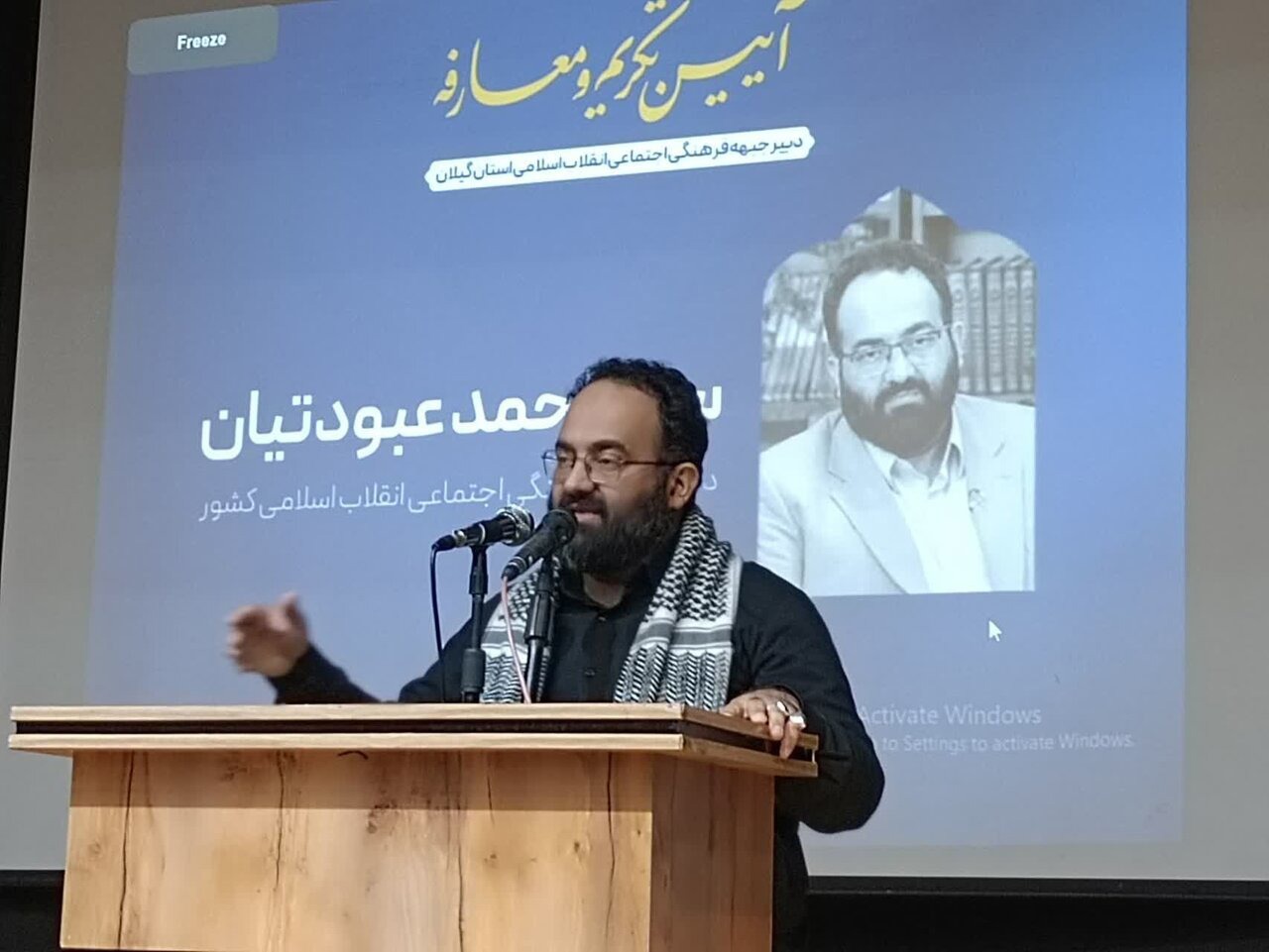 عبودتیان: شهادت امام آغاز یک بعثت اجتماعی و مسئولیت تازه برای مردم است