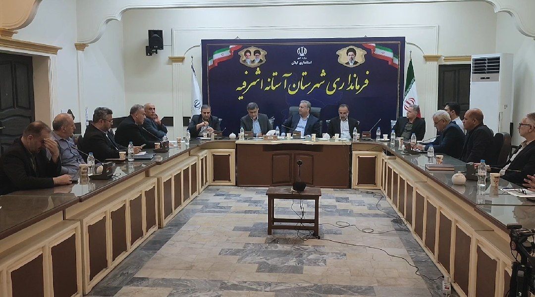 نسیم گیلان
