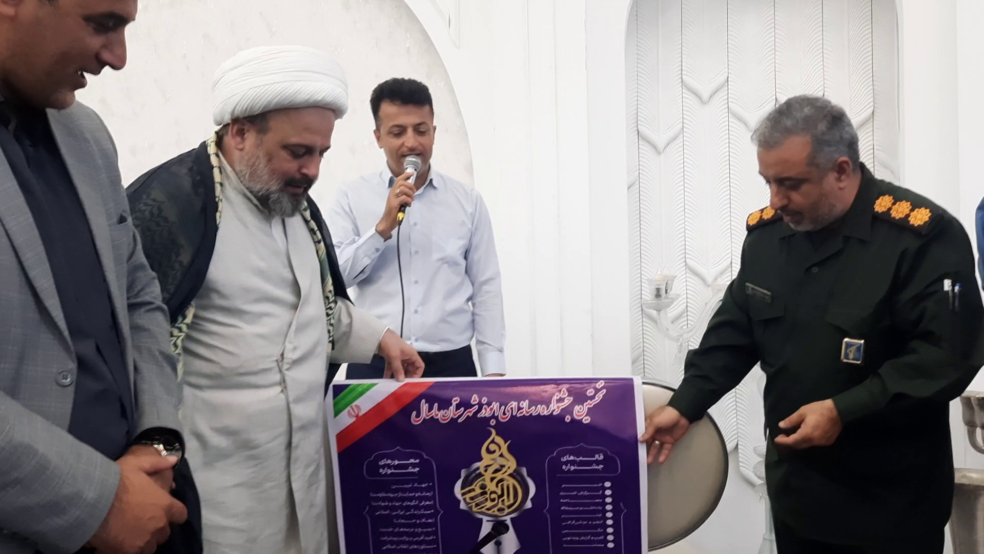 نسیم گیلان