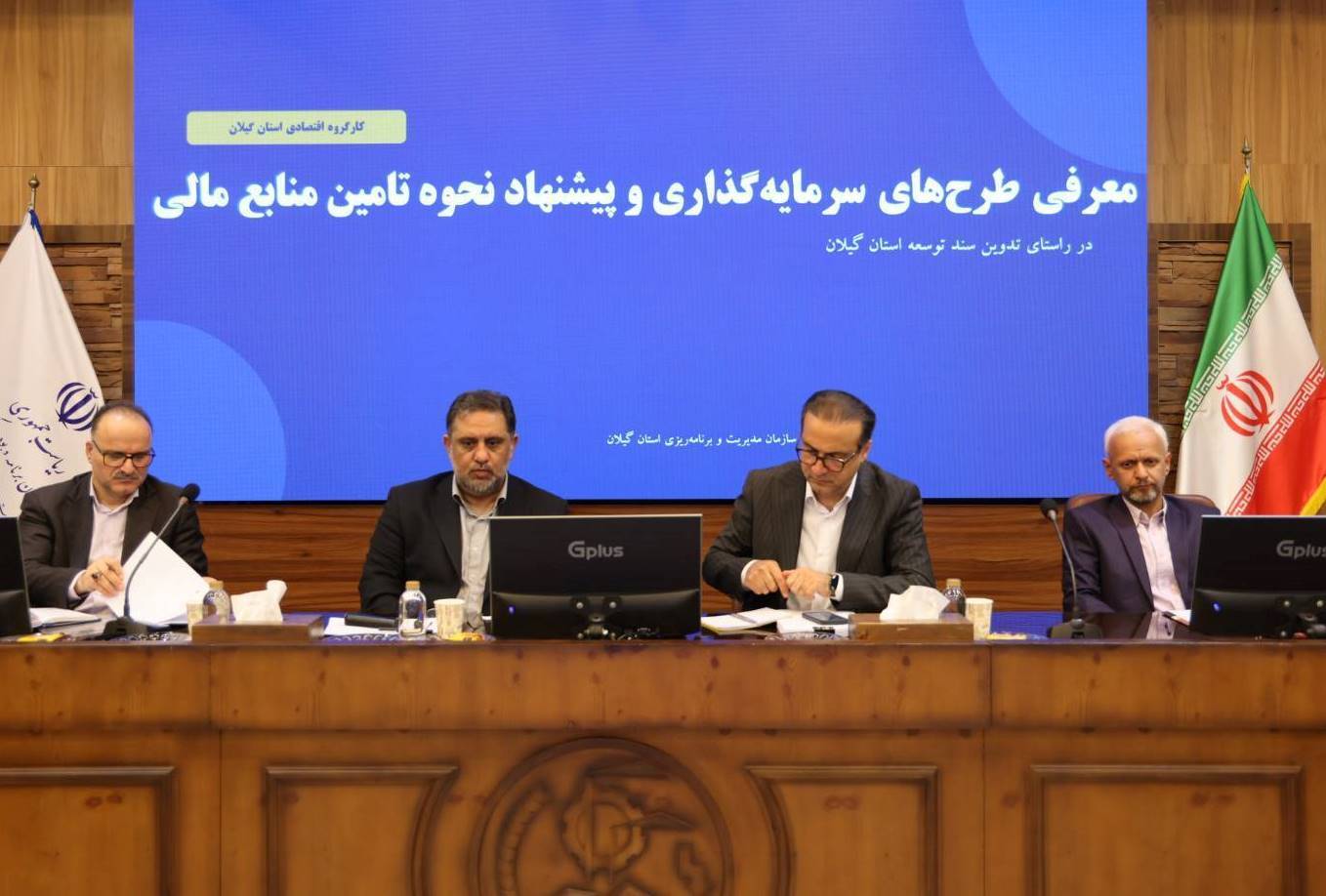 نسیم گیلان
