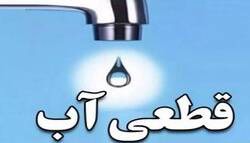 طوفان آب شرب ۳ شهر در شهرستان بستک را قطع کرد | آخرین خبر