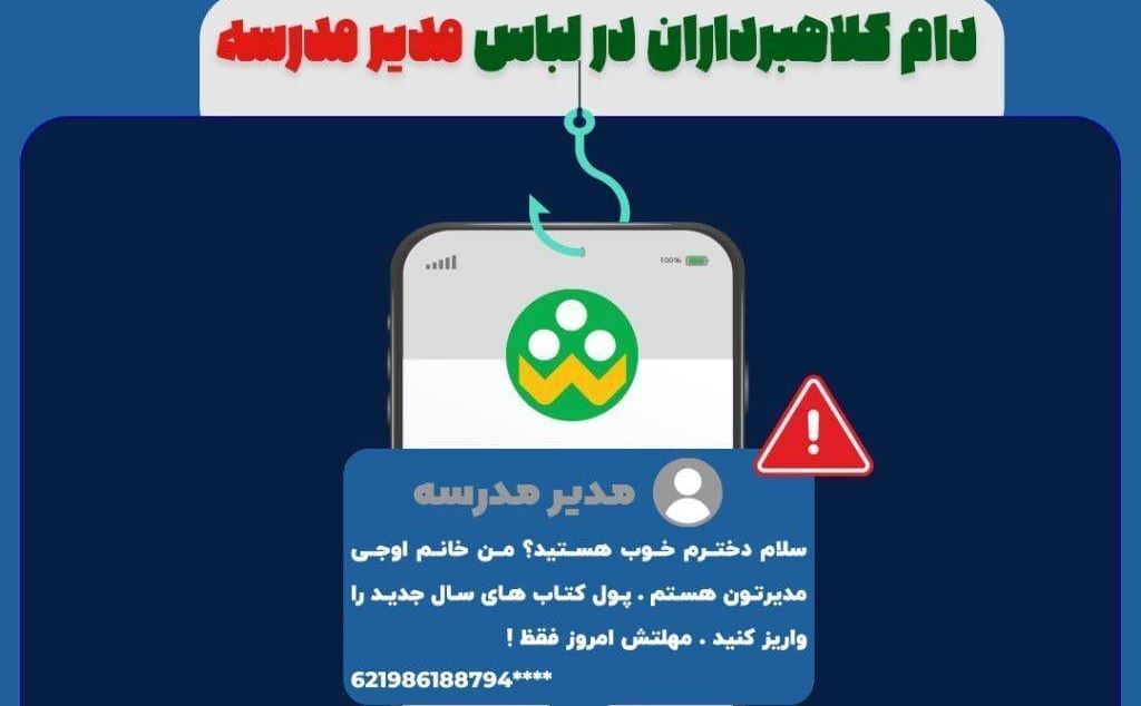 نسیم گیلان