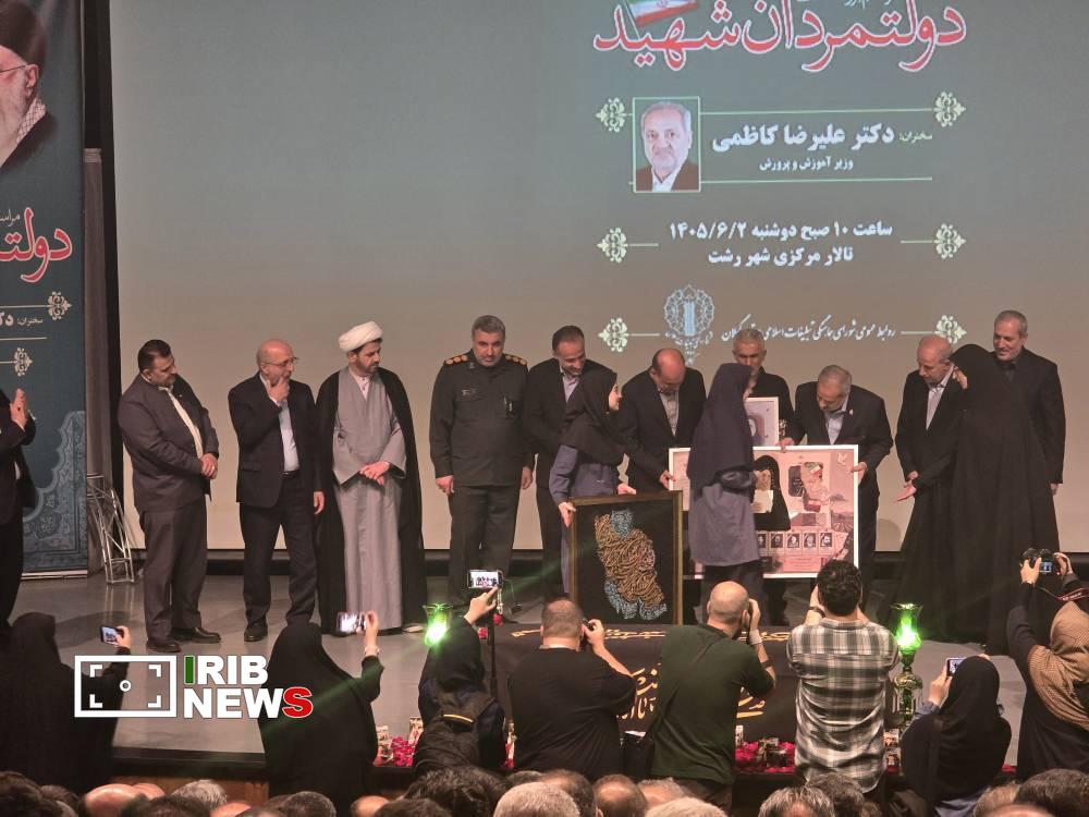 نسیم گیلان