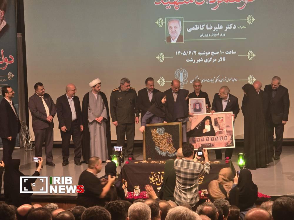 نسیم گیلان