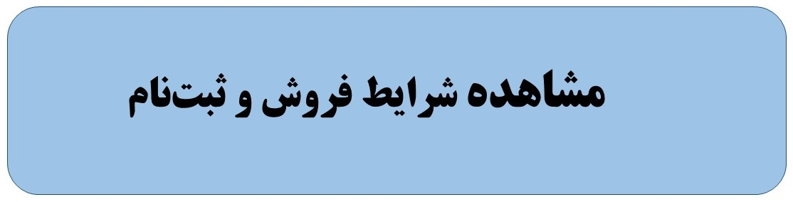 نسیم گیلان