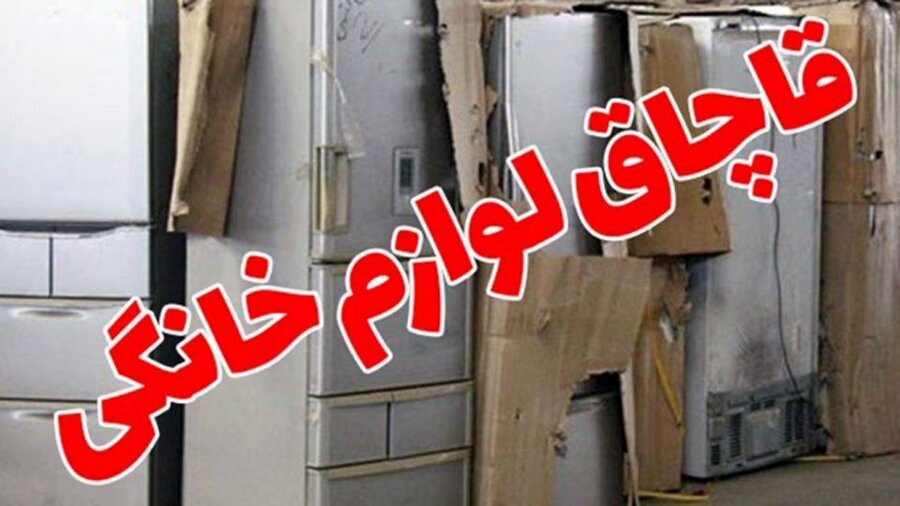 نسیم گیلان