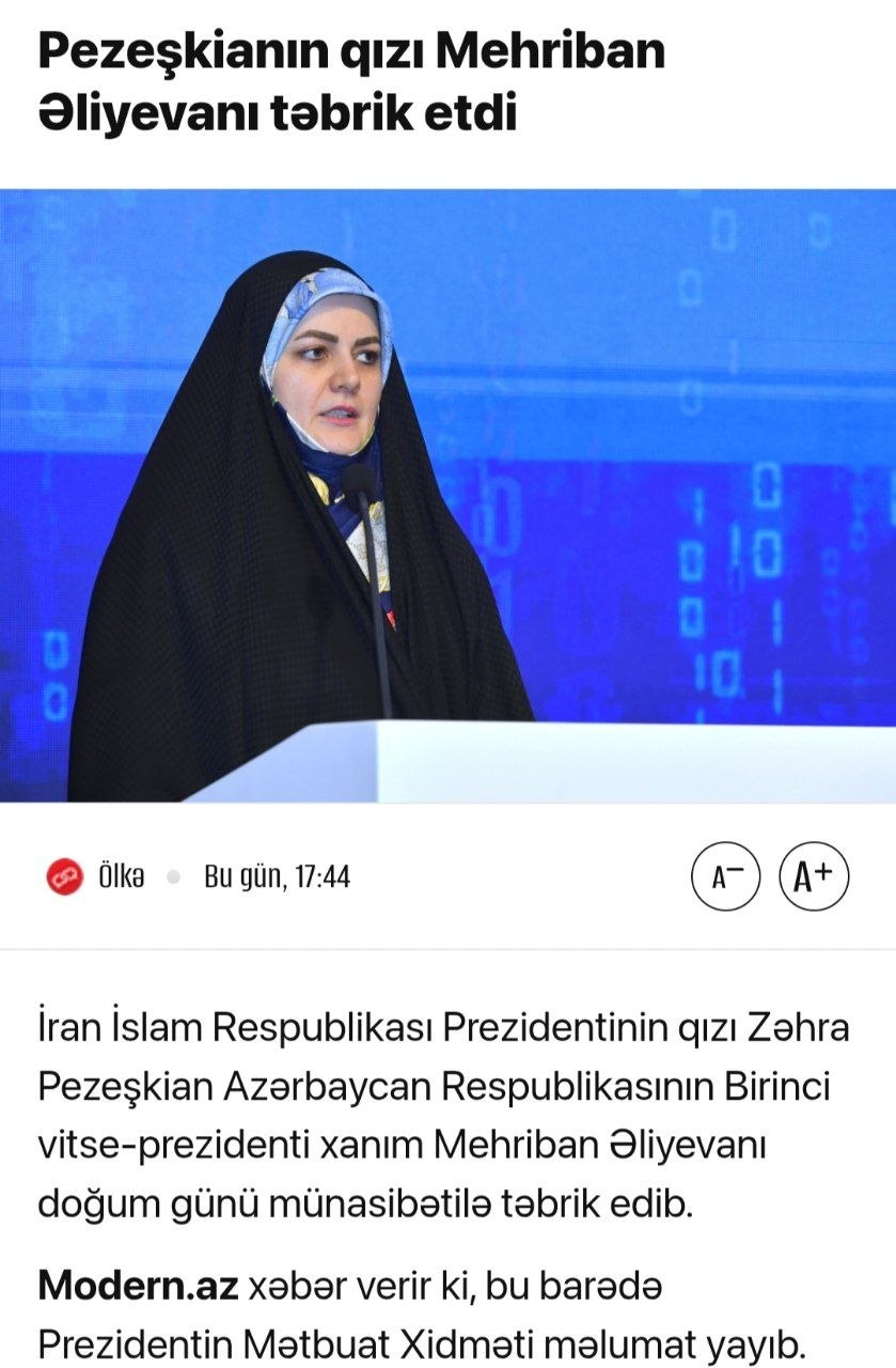 نسیم گیلان