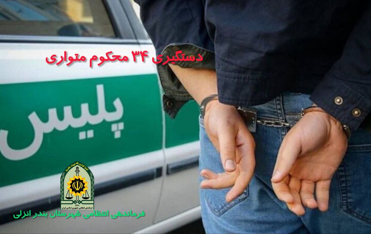 نسیم گیلان