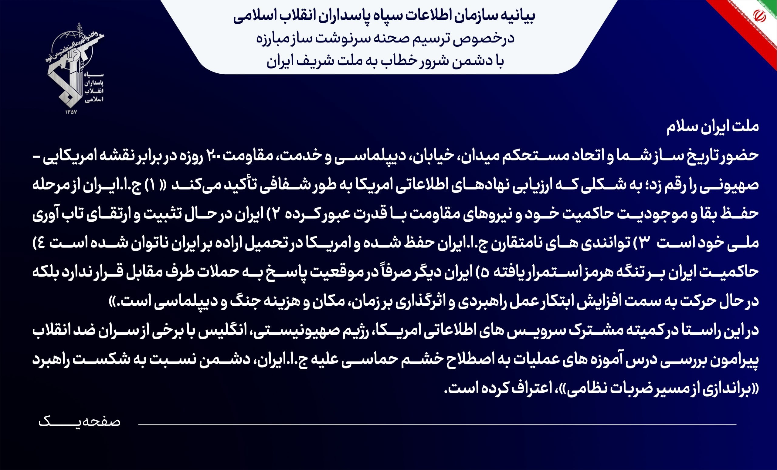نسیم گیلان
