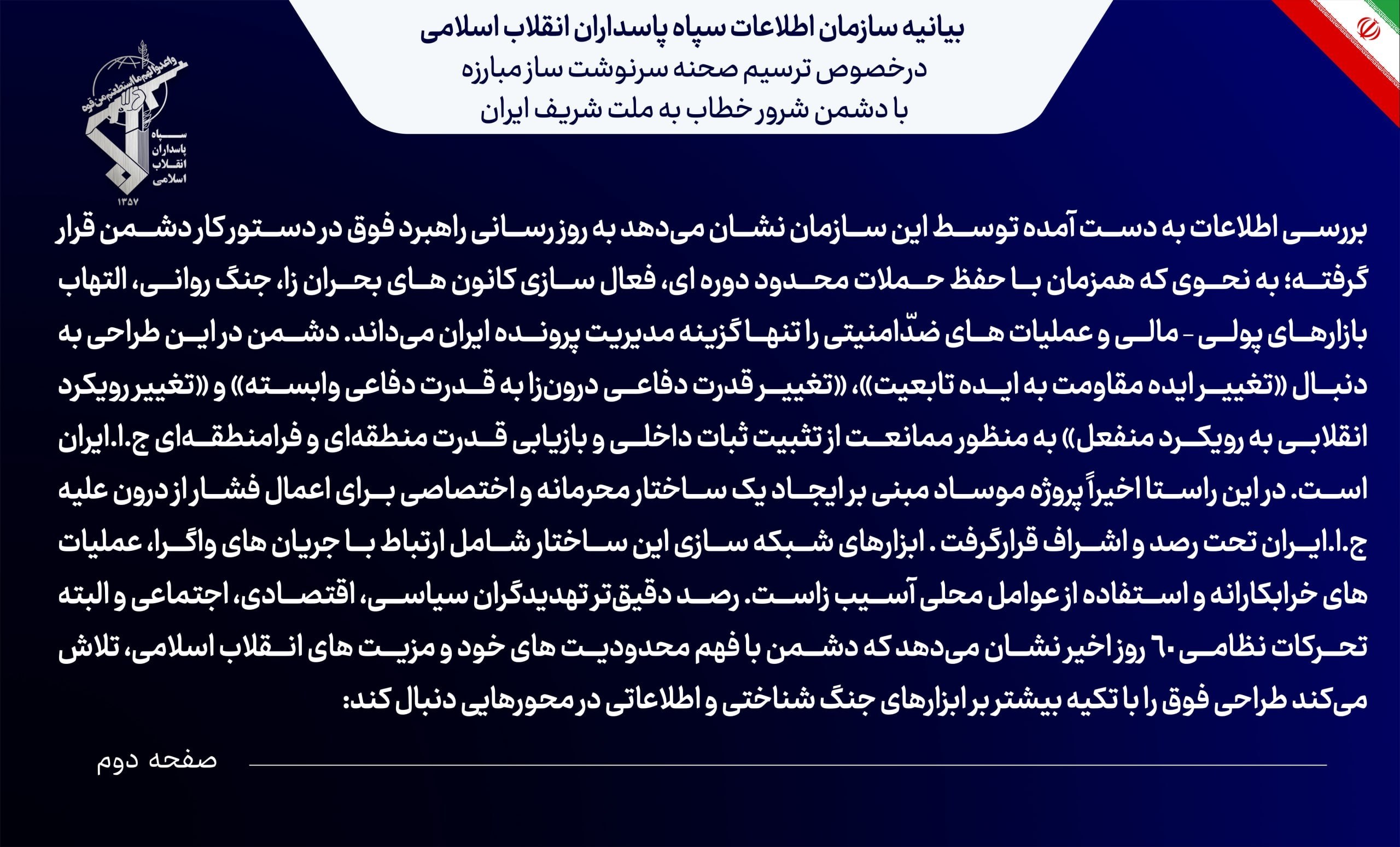 نسیم گیلان