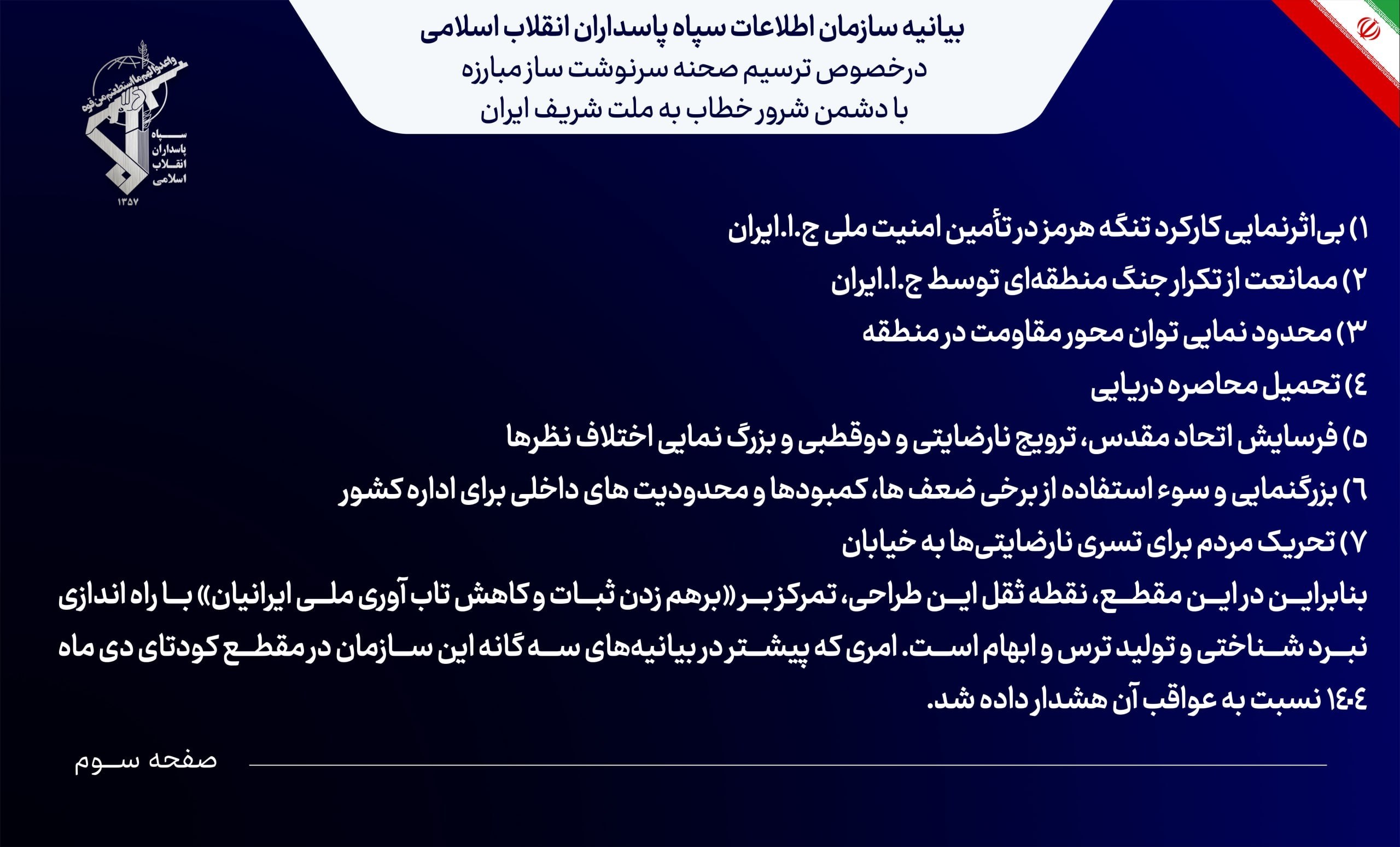 نسیم گیلان