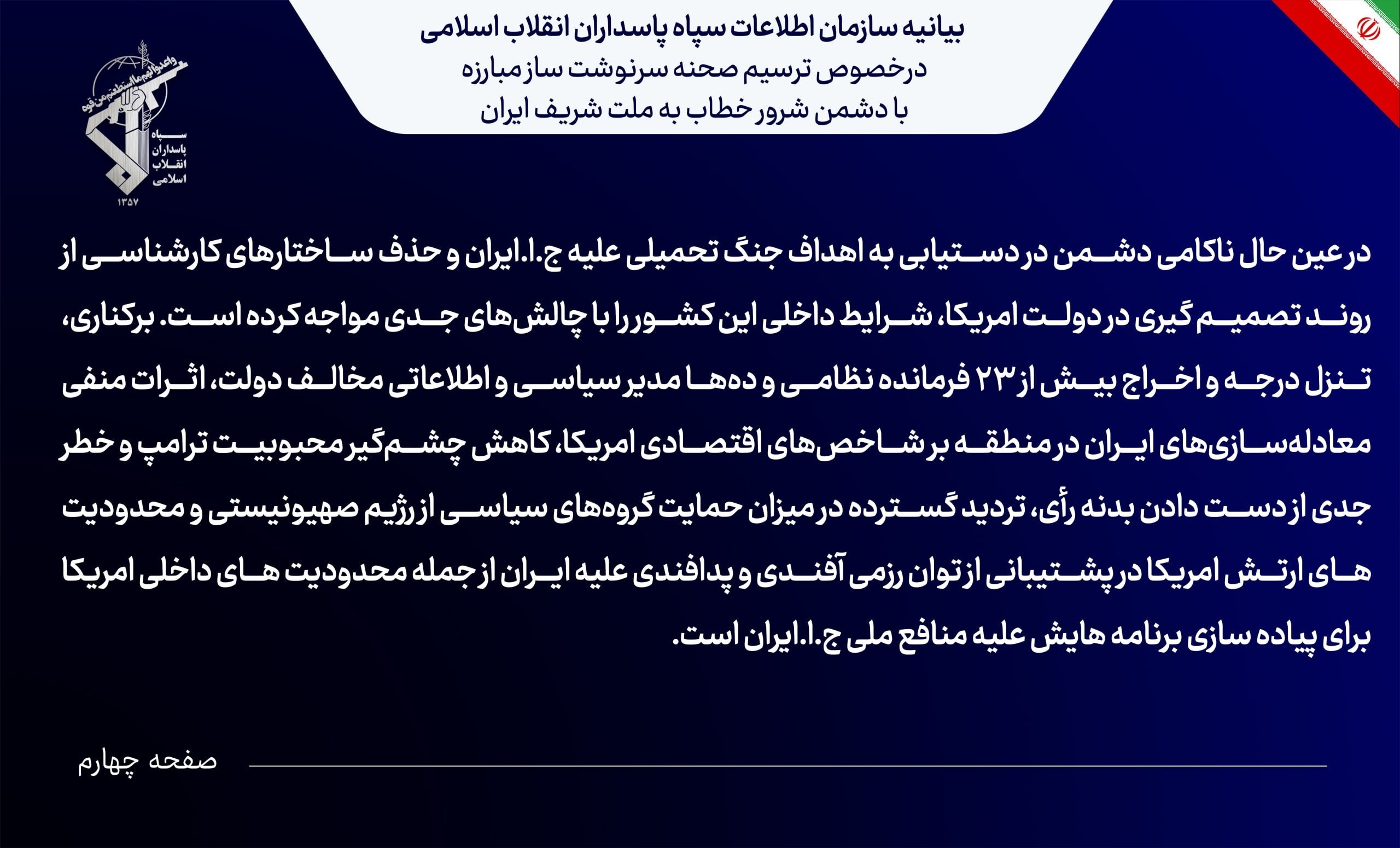 نسیم گیلان