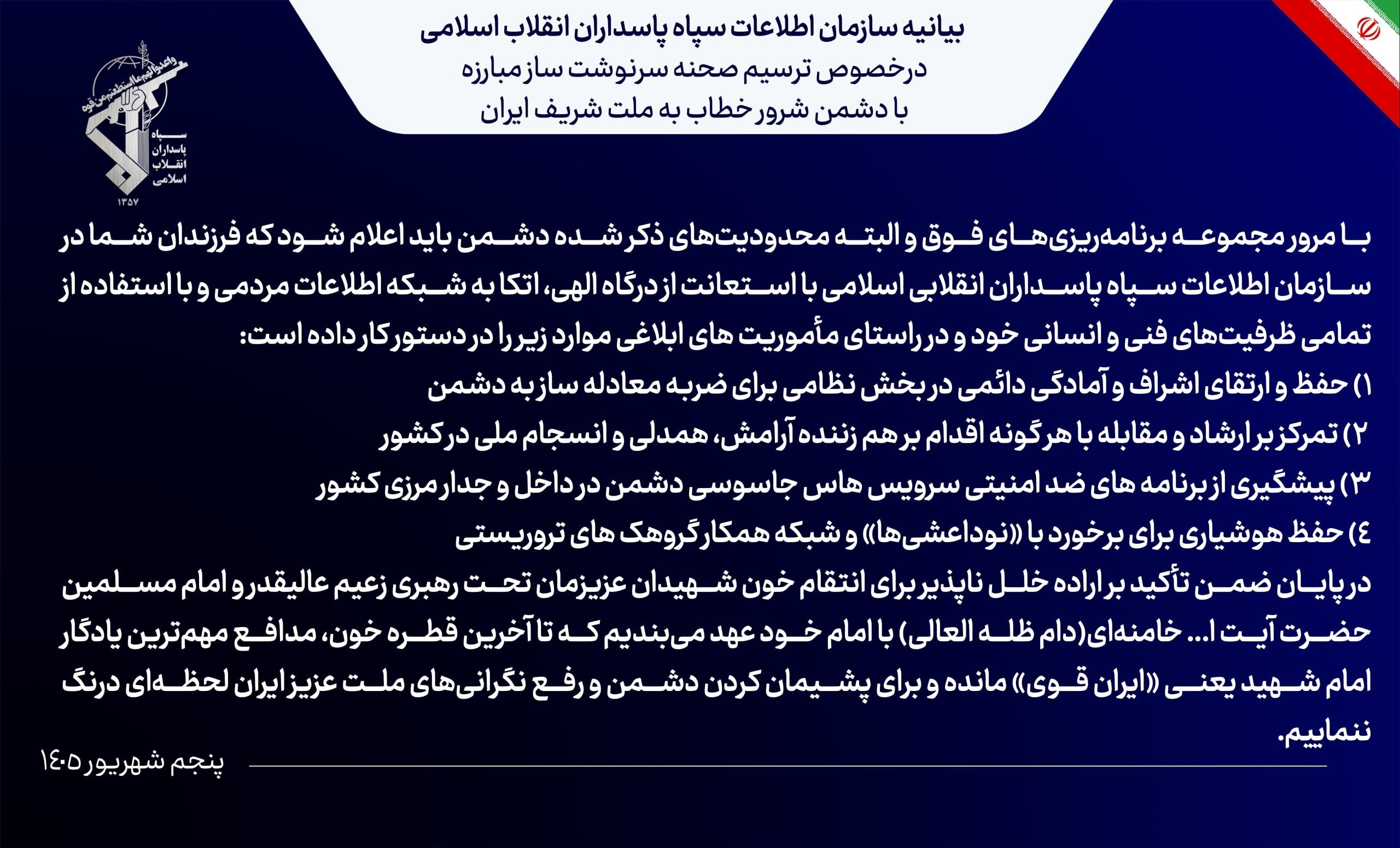 نسیم گیلان