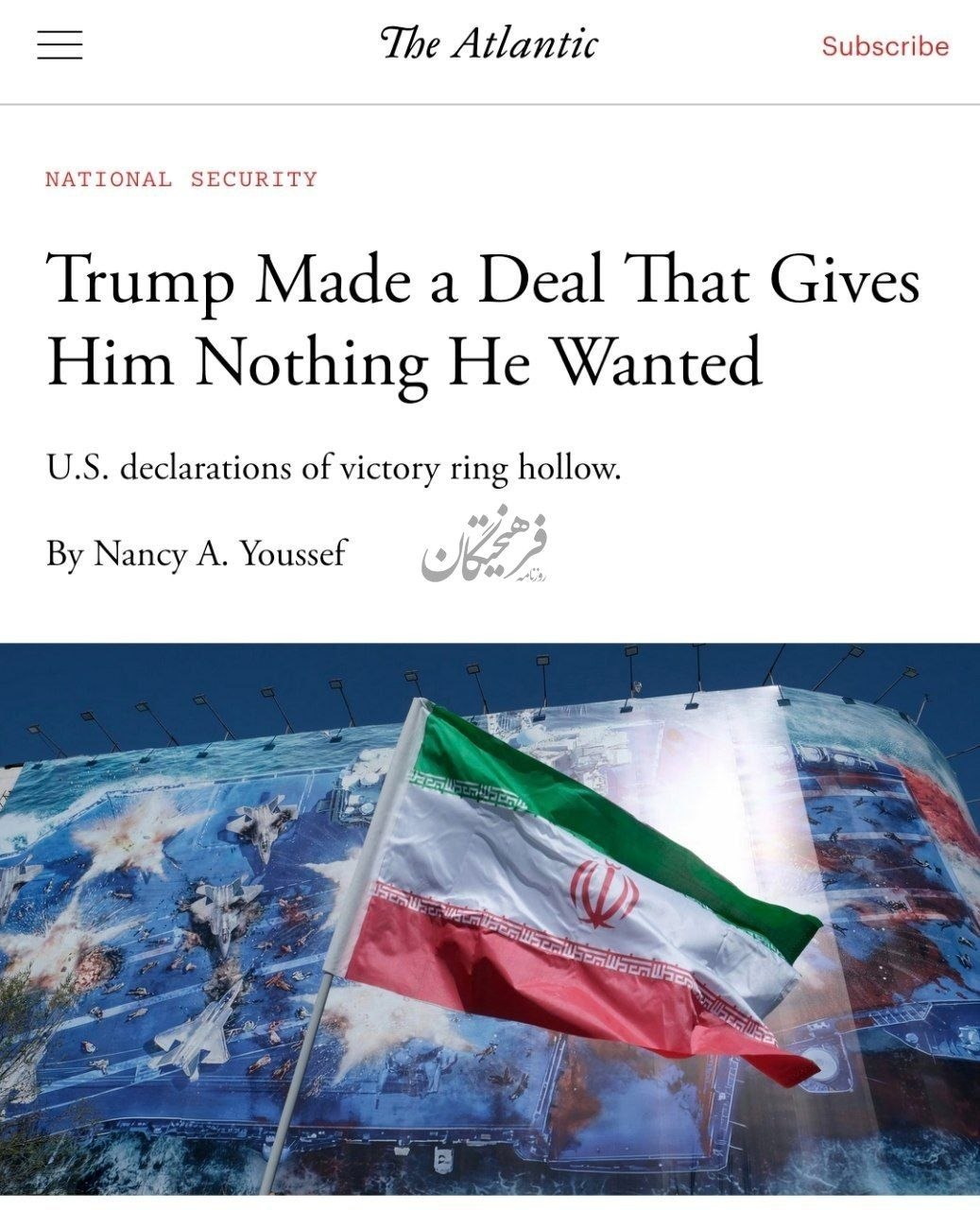 نسیم گیلان