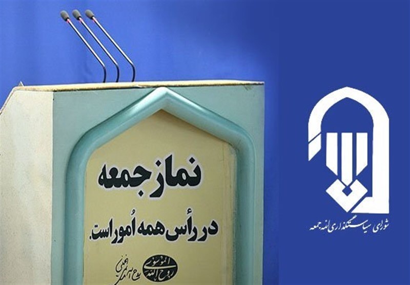 نسیم گیلان