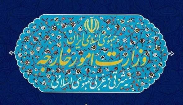 بیانیه وزارت خارجه درباره تروریسم اقتصادی آمریکا علیه ایران | آخرین خبر