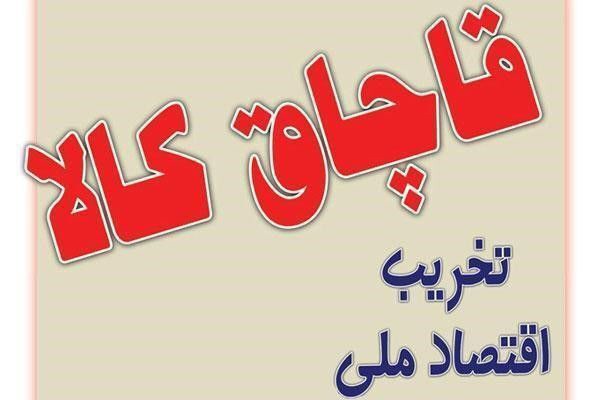 کشف انبار نوشیدنی‌های انرژی زای قاچاق در خمام