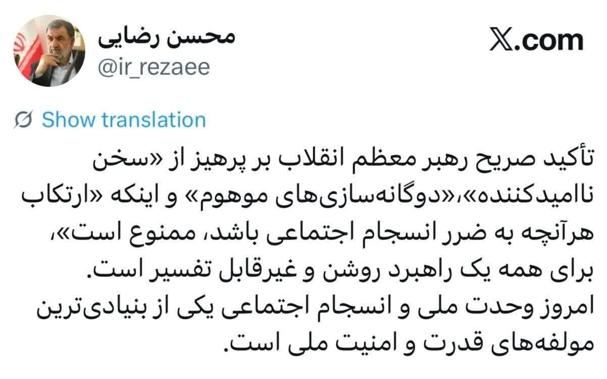 نسیم گیلان