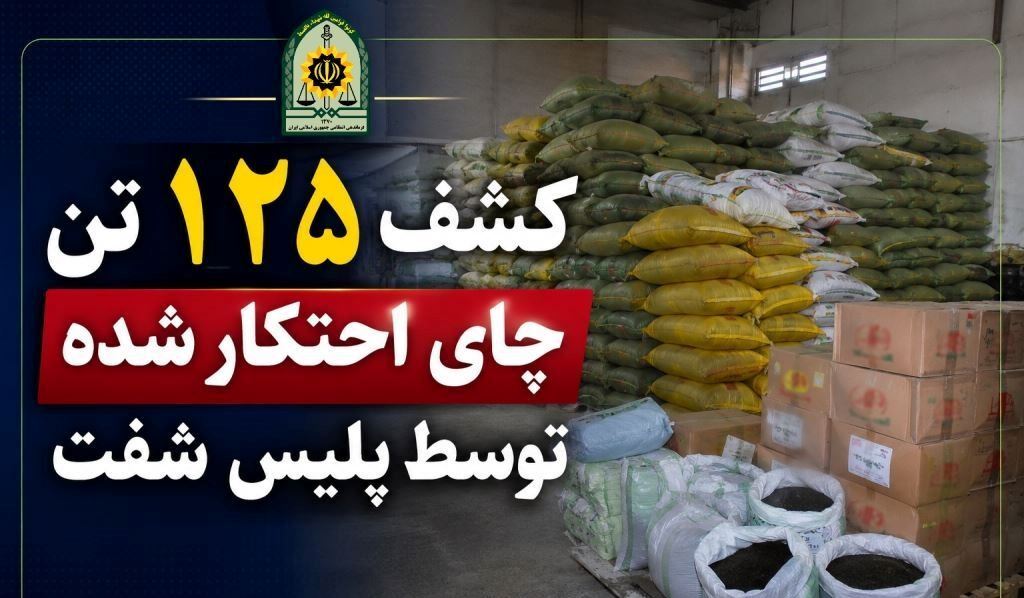 نسیم گیلان