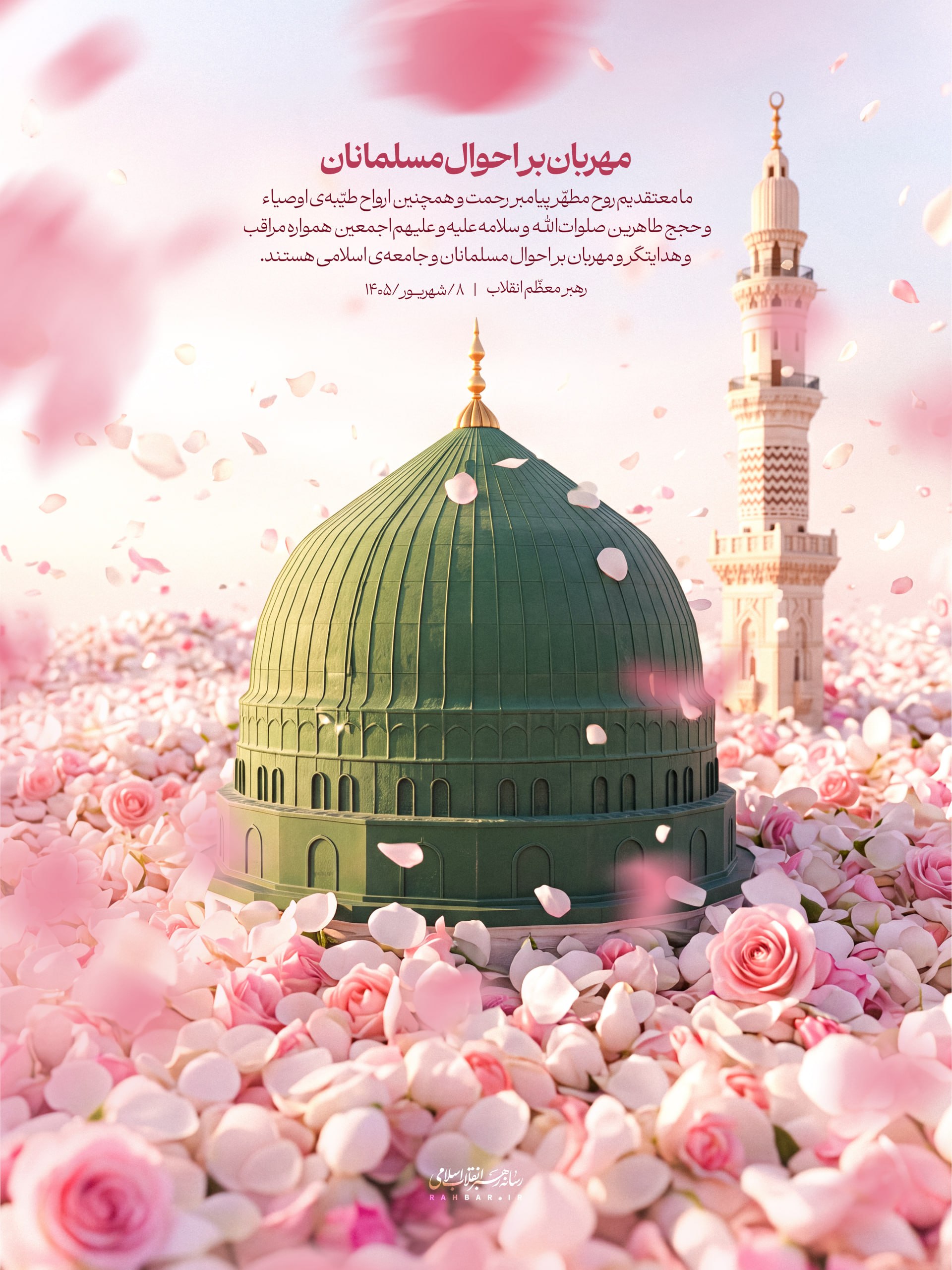 نسیم گیلان