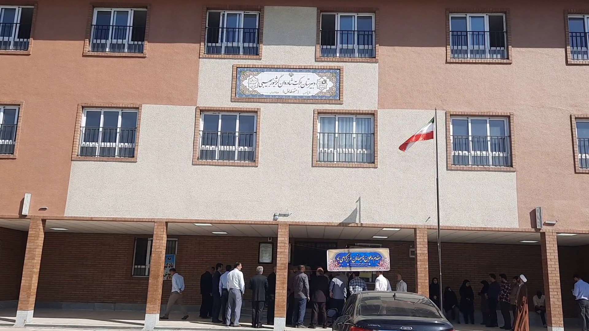 نسیم گیلان