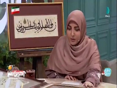 ویژگی‌های خط نسخ؛ خط نسخ روانتر و خواناتر است | آخرین خبر