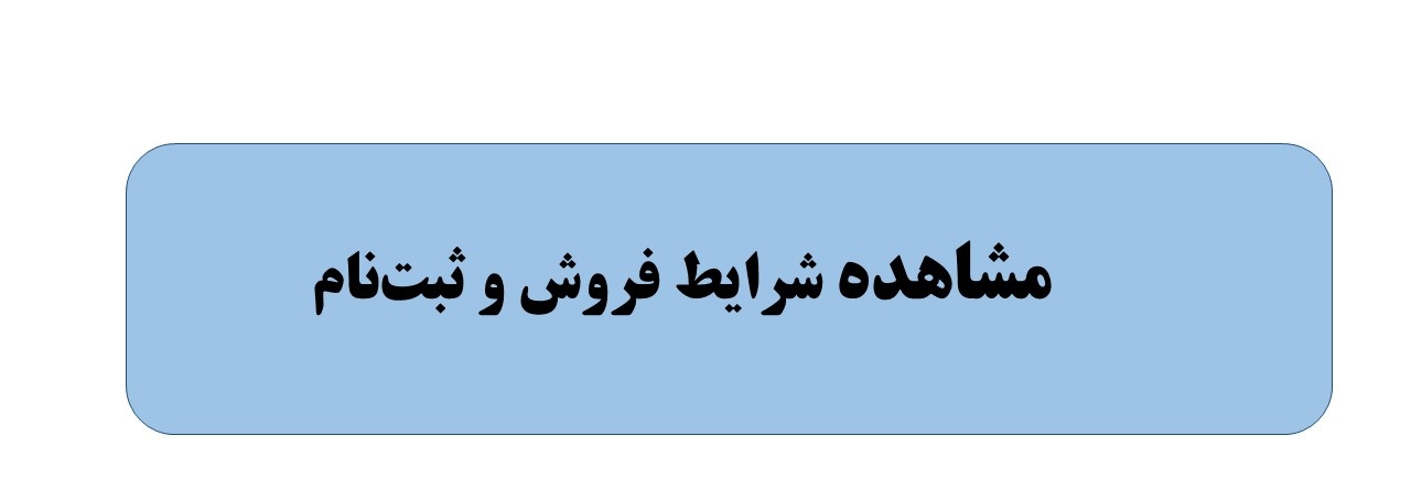 نسیم گیلان