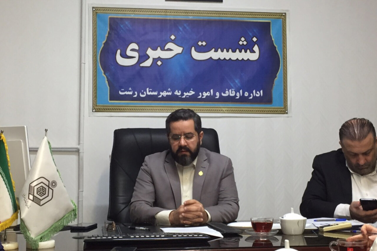 ۶۰ درصد بقاع متبرکه رشت و خمام تا پایان سال سنددار می‌شوند