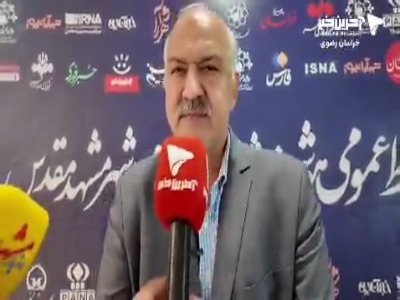 اتوبوس‌های دوطبقه چه زمان وارد مشهد می‌شوند؟