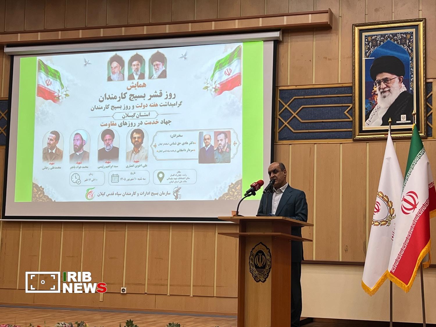 نسیم گیلان