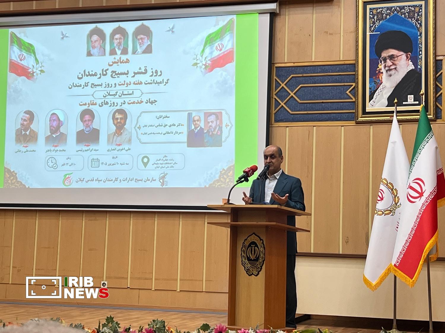 نسیم گیلان