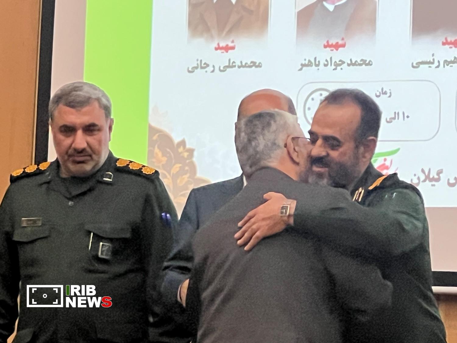 نسیم گیلان
