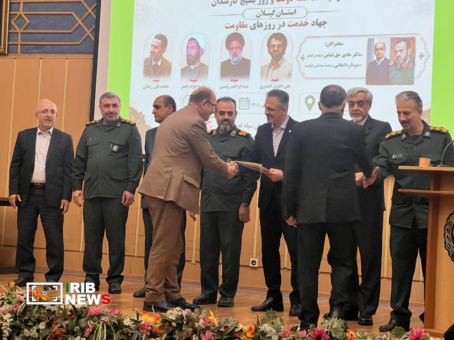 نسیم گیلان